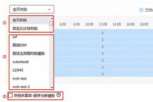 平托：我不想谈论是否引进博努奇，罗马会有创造力地为穆帅补中卫